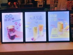 -CoCo都可(光谷天地店)