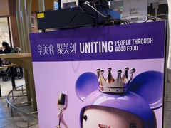 -食代馆(深业上城店)