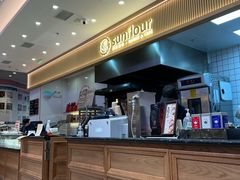 -Sunflour(来福士店)