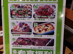 -蚝家伙深夜食堂·海鲜烧烤(上庄店)