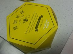 -好利来(十里河店)