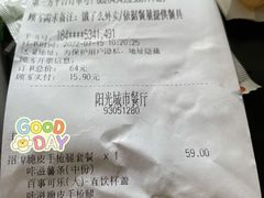 -德克士(阳光店)