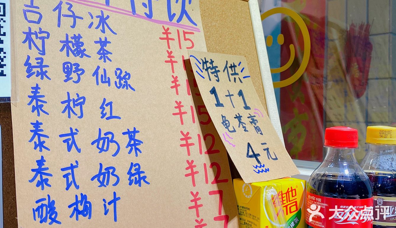 🌟新会探店｜💥儿时的炸物店乜鬼都炸