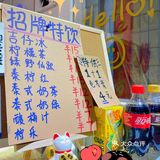 🌟新会探店｜💥儿时的炸物店乜鬼都炸