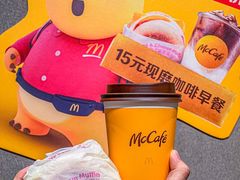 -麦当劳(苏州中心星悦汇店)