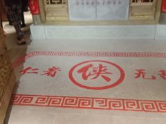 -蜀大侠火锅(车公庙店)