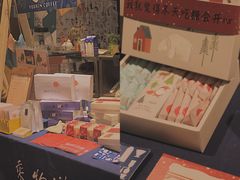 -403国际艺术中心