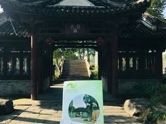 -韩湘水博园