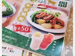 -华嫂冰室(湾仔店)