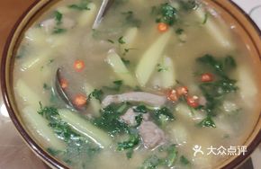 Wild Chrysanthemum and Potato Stew