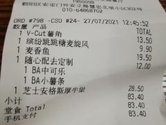 -麦当劳(安立路店)