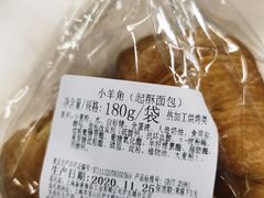 -新麦西饼(广东路店)