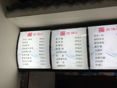 -津门张记包子铺(华昌道店)