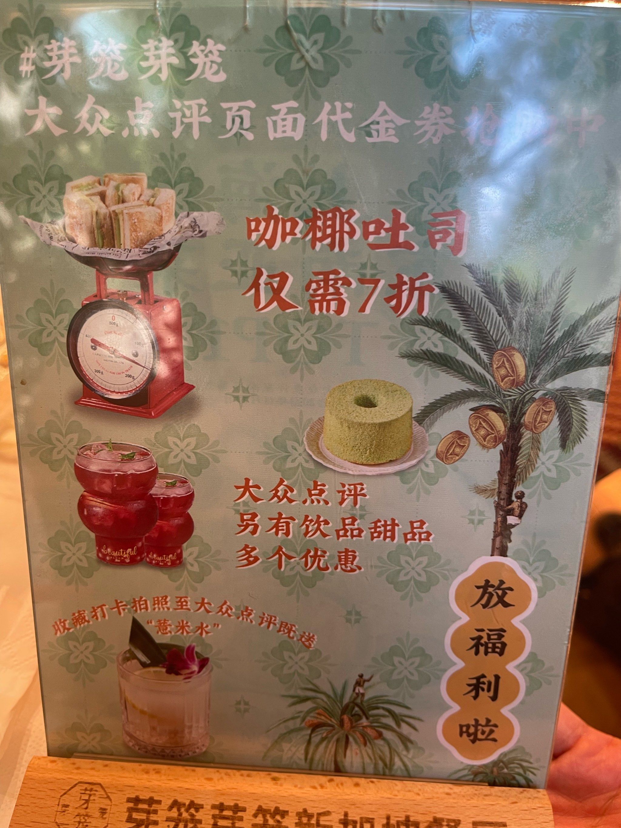 新加坡芽笼海南鸡饭