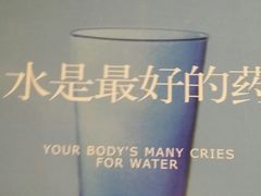 -安贞汤泉(安贞桥店)