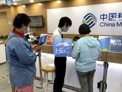 -中国移动(八里庄西里住邦2000营业厅)