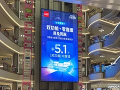 -红星美凯龙(上海沪南店)