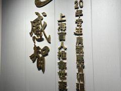 -感智盲人按摩·艾灸·肩颈SPA(岗厦店)