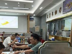 -日月永和中国餐饮名店(凤凰店)