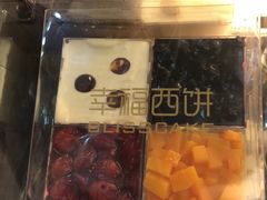 -幸福西饼面包茶饮(车公庙店)