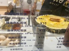-多几谷·煎饼(上海七宝领展广场店)
