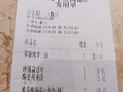 -西贝(华发商都店)