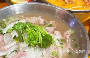 Beef Pho