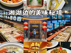 -湘湖大院(越王路店)
