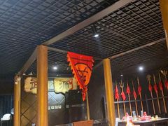 -羊大爷涮肉(亮马桥店)