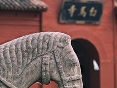 -洛阳白马寺