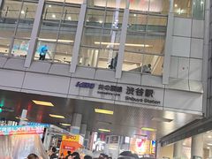 -涩谷区