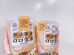 -茶力的小怪兽(梅林卓悦汇店)