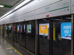 -杨柳河(地铁站)