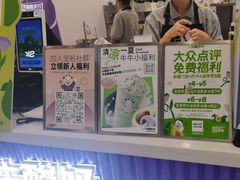 -一只酸奶牛(来福士店)