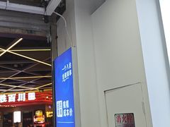 -优购镜仓(六角广场店)
