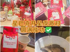 -星巴克(北京惠新东街店)