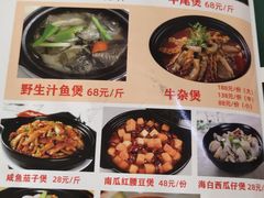 -常来老白莲鹅饭店(老城店)