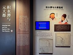-郭守敬纪念馆