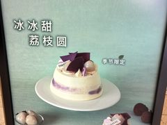 -théATRE 茶聚场(王府中環店)