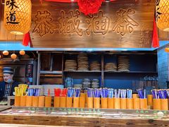 -凤凰山斑鱼馆(恭城店)