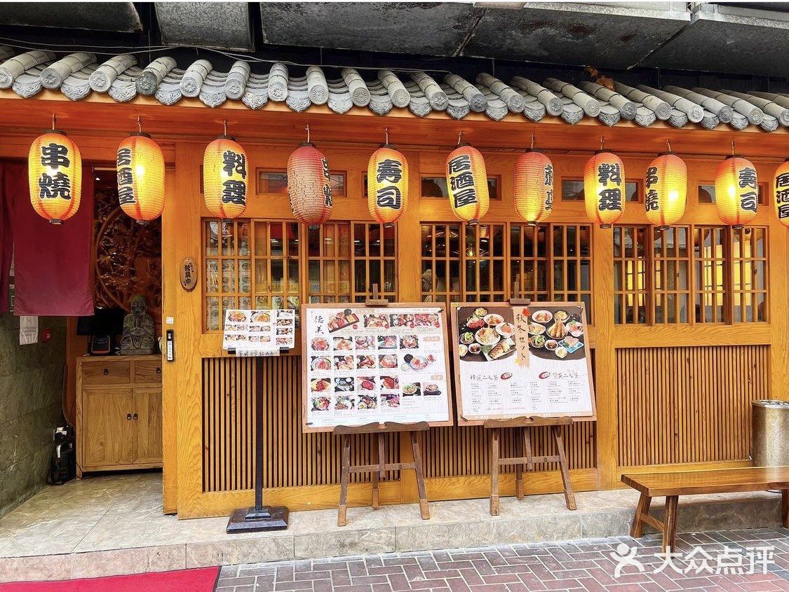 性價比高嘅日式午餐
