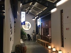 -潮粥荟·潮汕砂锅粥(朝阳大悦城店)