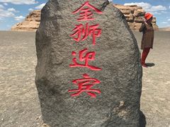 -敦煌雅丹国家地质公园
