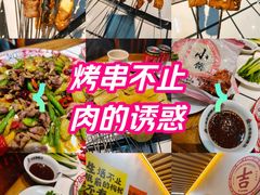 -清真·老金烧烤(舜华南路店)