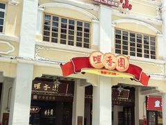 -孙文西路步行街