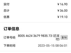-永和大王(春日上新·阜成门店)