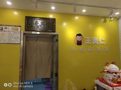 -欧亚达商业广场(红桥店)