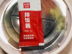 -米村拌饭(活力城店)