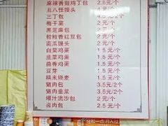 菜单-老陶包子铺(南大西南村店)