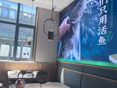 -周渝食惦酸菜鱼(青浦店)